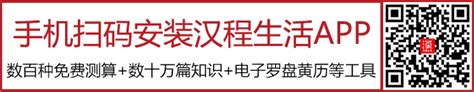 1966 年属什么|1966是什么生肖年份 1966是属于什么生肖